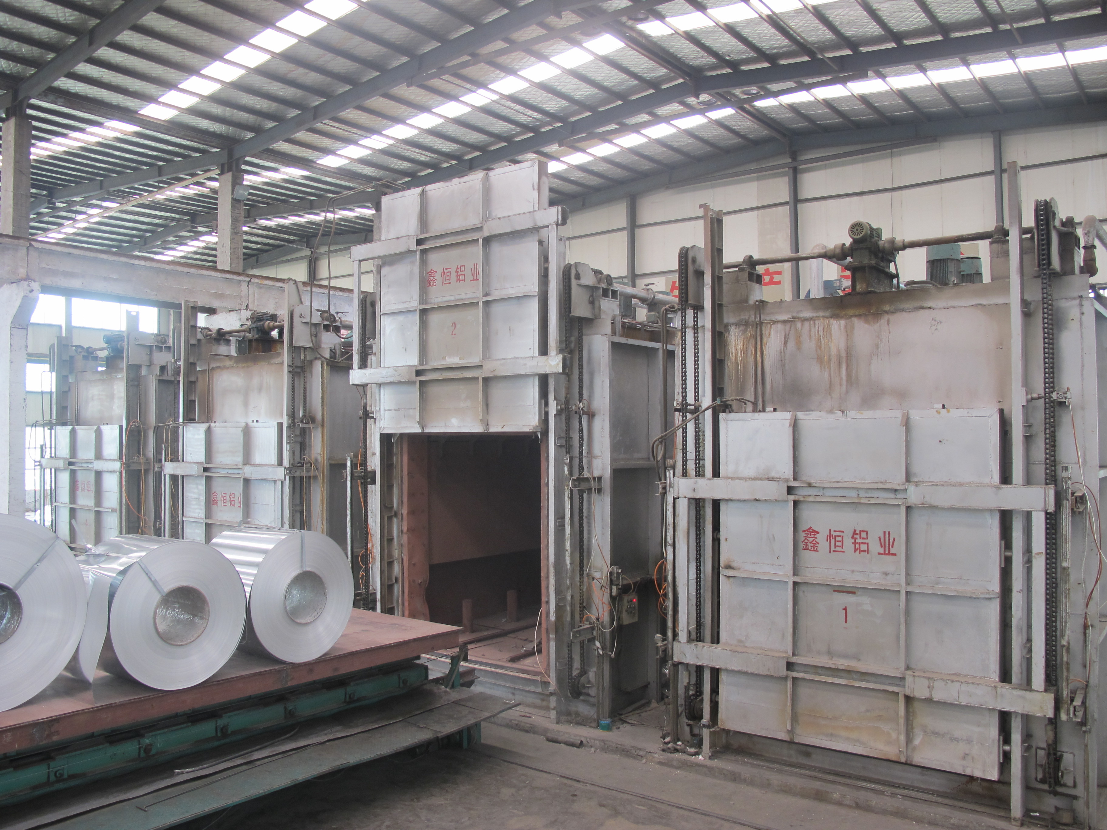 Annealing furnace